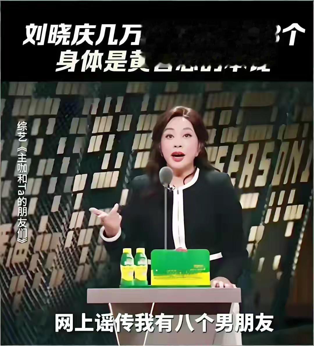 曾与大38岁刘晓庆同居6年,如今38岁穷到交不起租,相亲遭拒崩溃