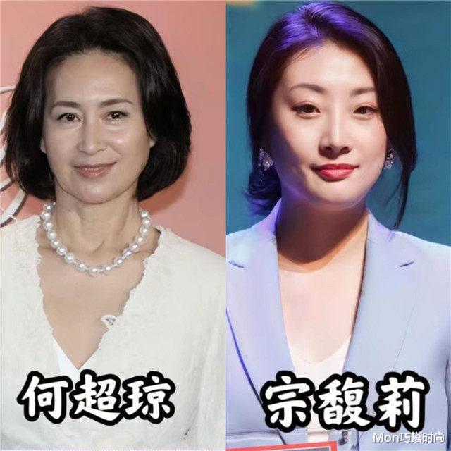 同样是“顶级名媛”，将宗馥莉和何超琼放在一起，差距一目了然