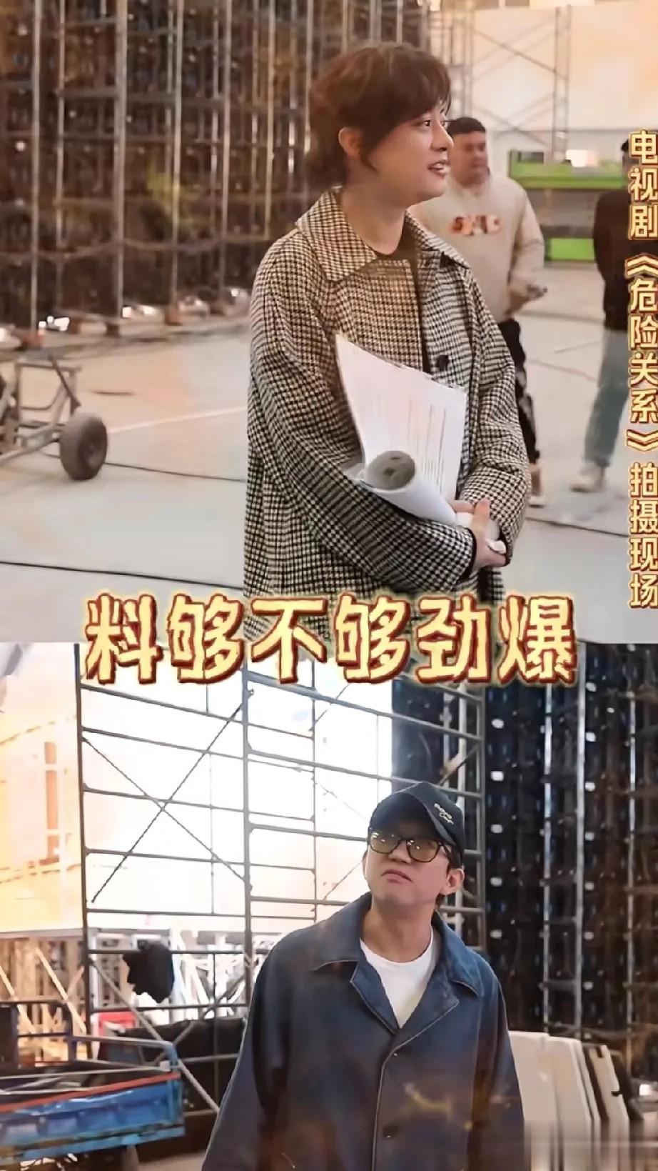 邓超当众张大嘴，任由孙俪吐果核，片场打闹暴露幸福婚姻