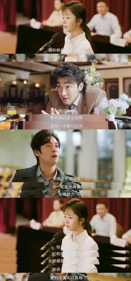 女演员的长相有多重要?把36岁谭松韵和女配奚望对比,差距很明显