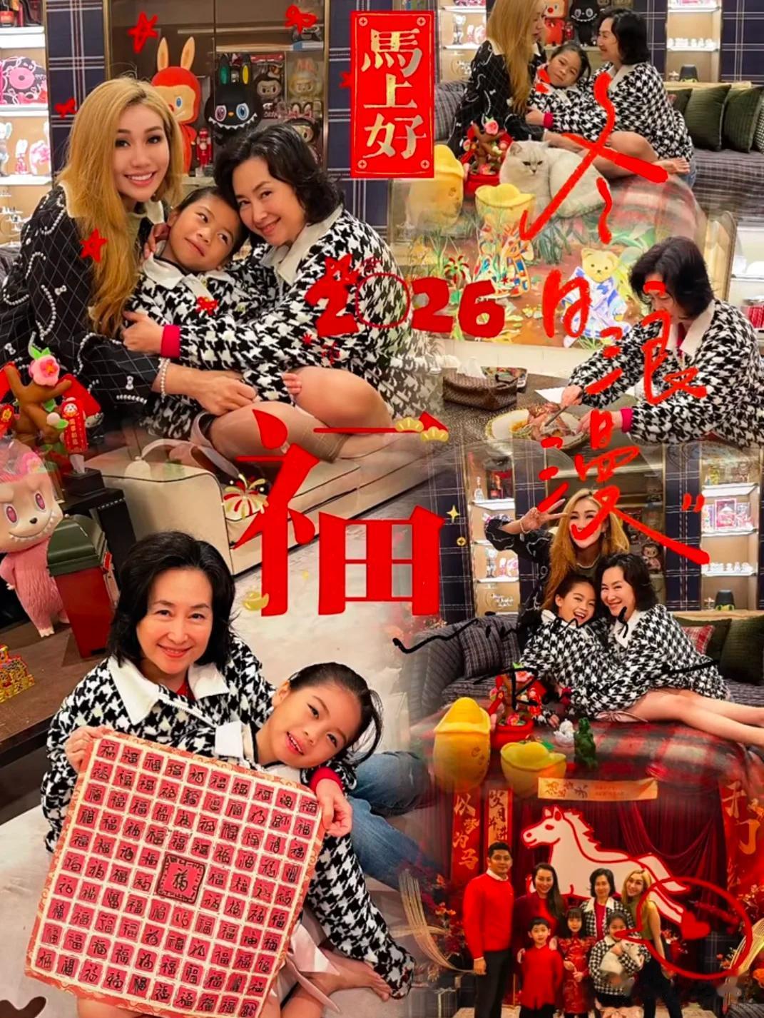 何超琼到何超盈豪宅过年！姐妹俩又搂又抱，跟6岁外甥女穿亲子装