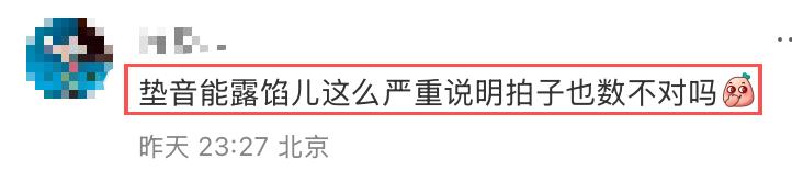《浪姐7》太失望！3人“大翻车”，2人太憋屈，1个老戏骨被骂惨？