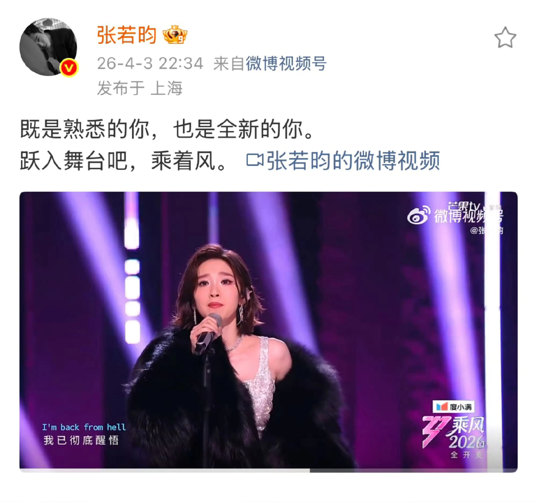 孙怡与唐艺昕穿得都像粉红女郎，张若昀对妻子的爱一眼就看出来了