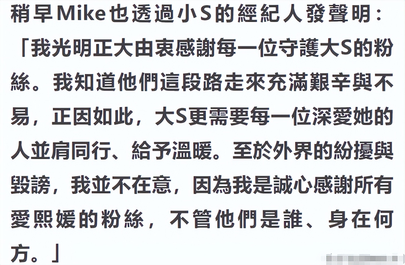许雅钧风波升级！知情人称小三和私生子一直养在上海，小S真能忍