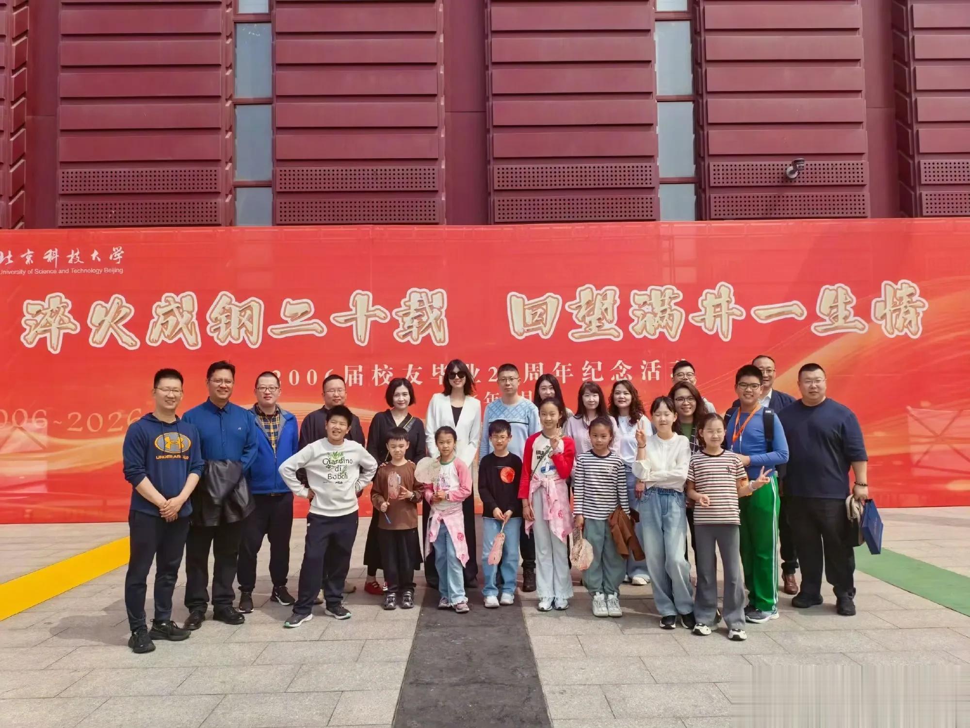 太耀眼了!张梓琳回母校参加毕业二十周年活动,当年的毕业照曝光