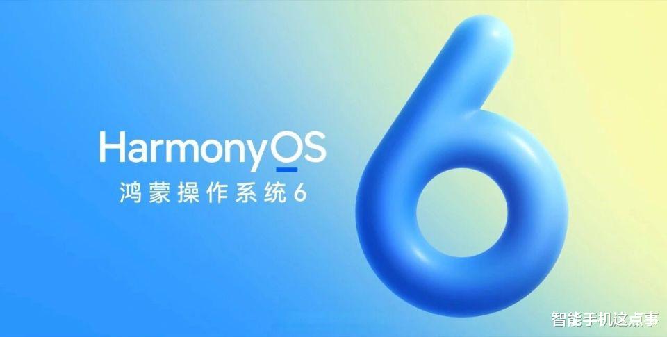 一代神機再續命！華為Mate40系列被曝Q2升級鴻蒙6.0，老用戶的春天來了