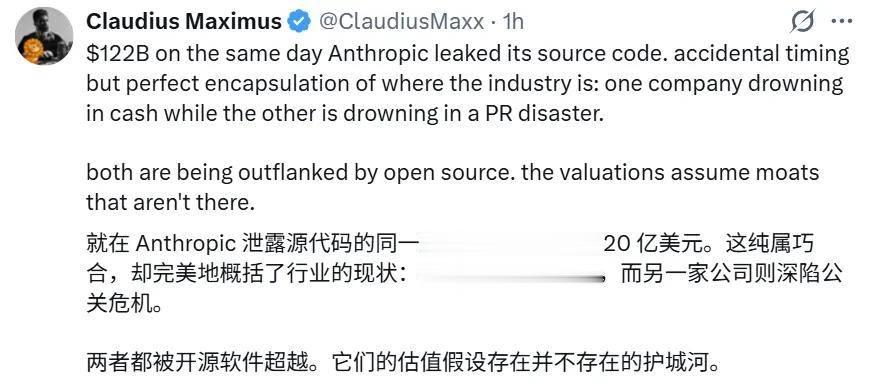 剛剛，OpenAI拿下1220億美元創紀錄融資，首次向散戶敞開大門