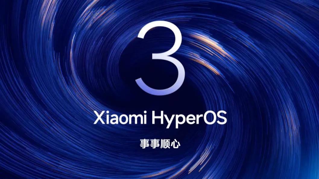 澎湃OS大改，流暢度終于要飆升了？