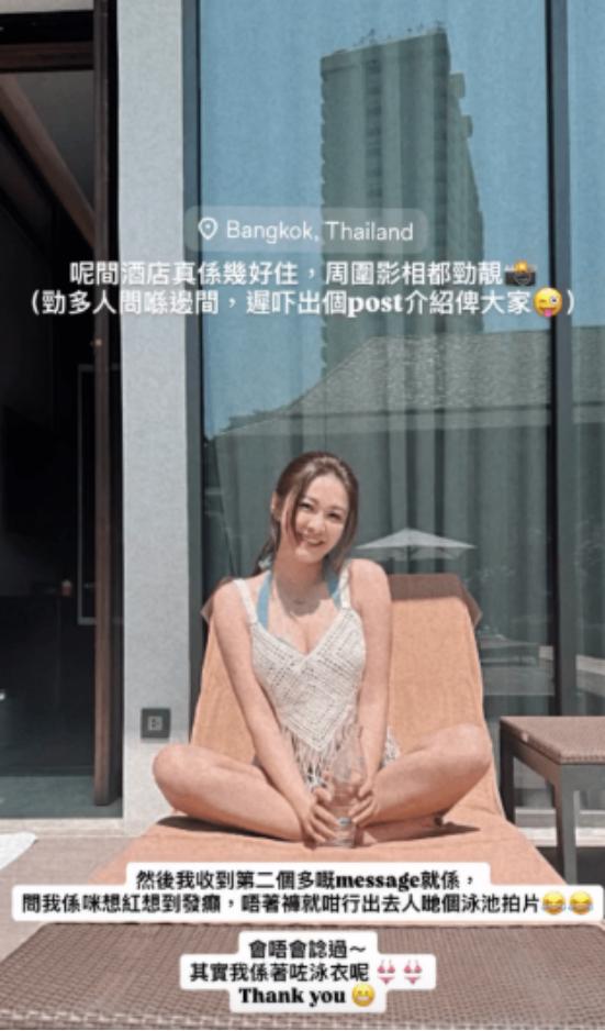 突发！TVB前花旦被嘲不穿底裤拍片想红想到癫，不堪屈辱直接怒怼