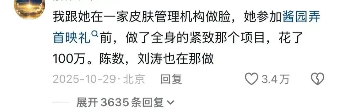 落地凤凰不如鸡？离婚2年后，胖若两人的章子怡，已走上另一条路