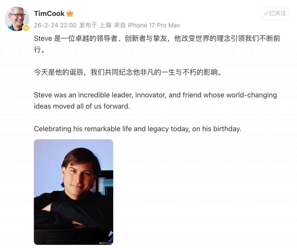 喬布斯誕辰 71 周年，他的 30 個朋友給我們寫了封信