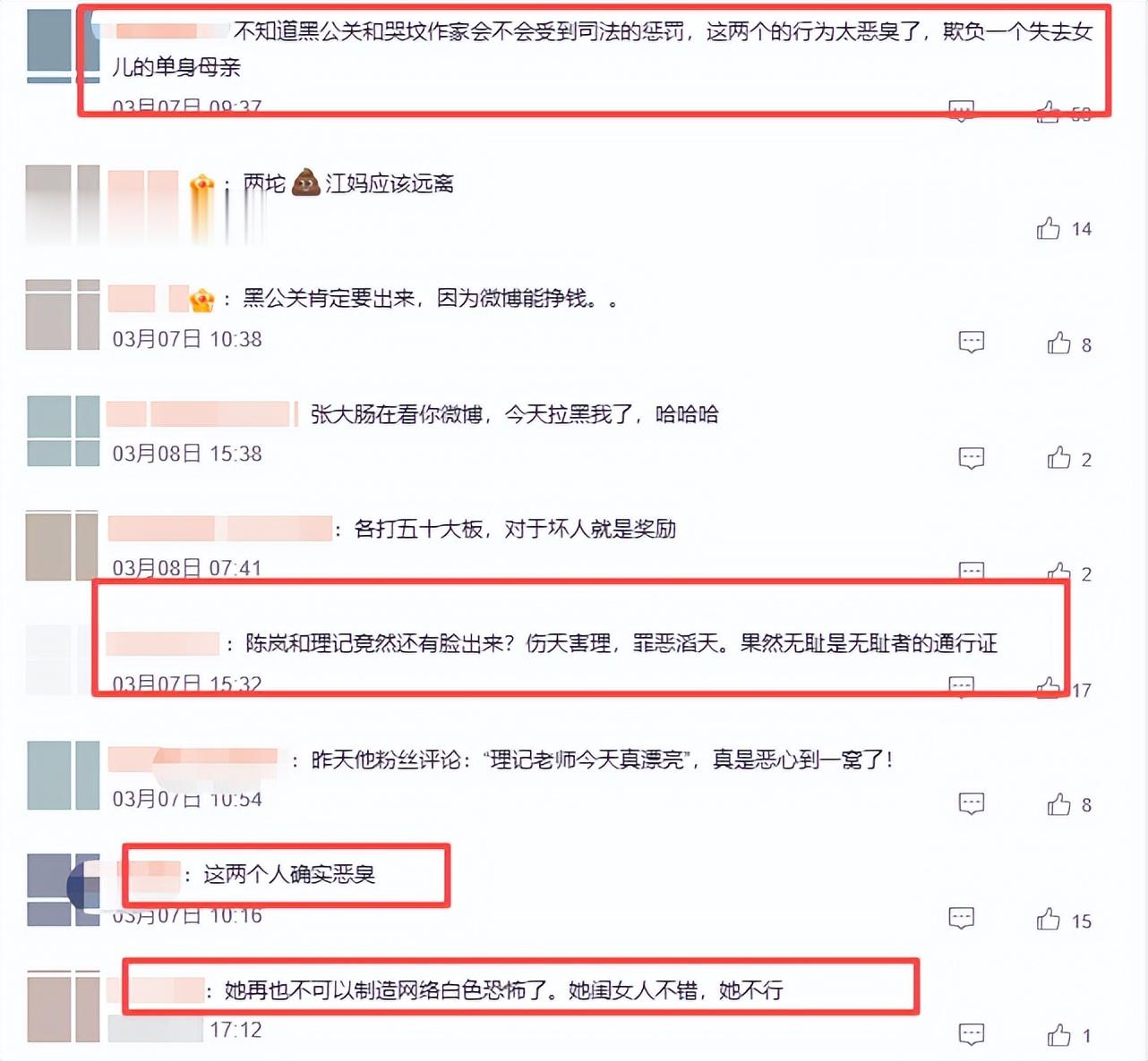 反转了？张艺兴工作室正式回应，归国四子几近全塌房