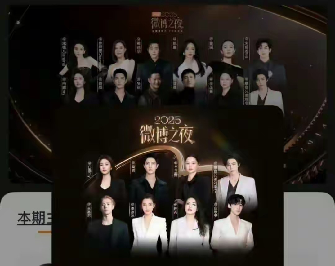 明明位置都还回来了,肖战为什么还是不入座?