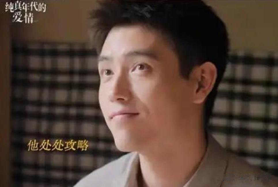 一人毁了整部剧！《纯真年代的爱情》最大问题，就是这2位戏混子