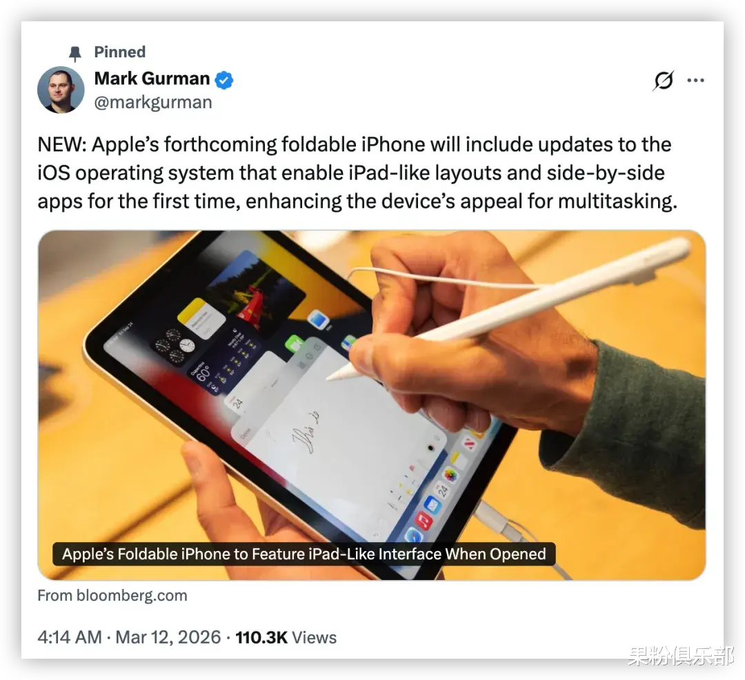 新 iPhone 實錘，指紋回歸！