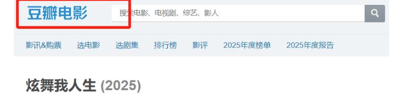 上映56天，仅38个观众，片方分账390元，2026年最惨电影诞生