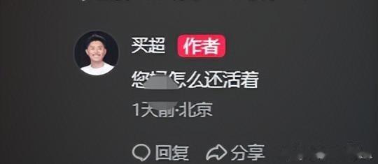 谁才是赢家？张嘉倪离婚后事业再起，买超却被嘲讽成渣男