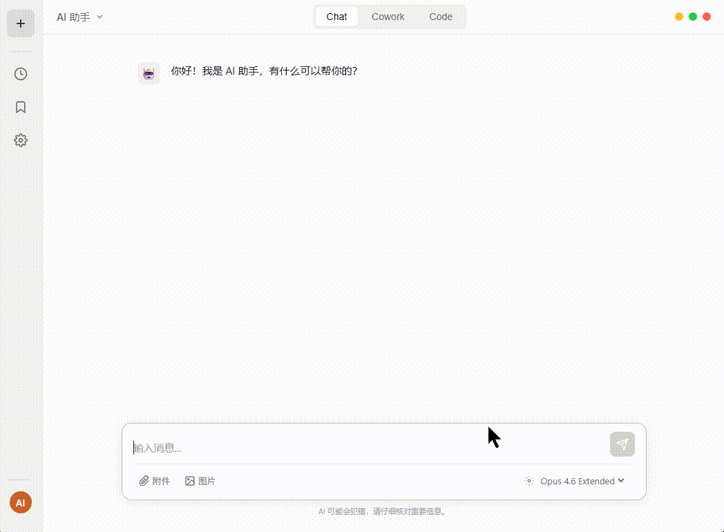 為啥大廠全在死磕AI編程？試完千問新模型后我悟了