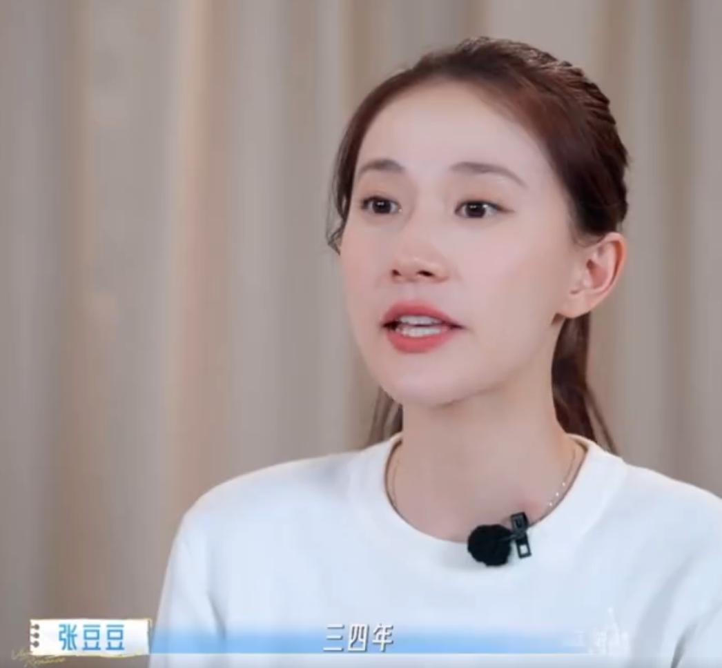 孙杨张豆豆承认有孩子，女儿2岁，孙妈妈帮带娃，一家五口住一起