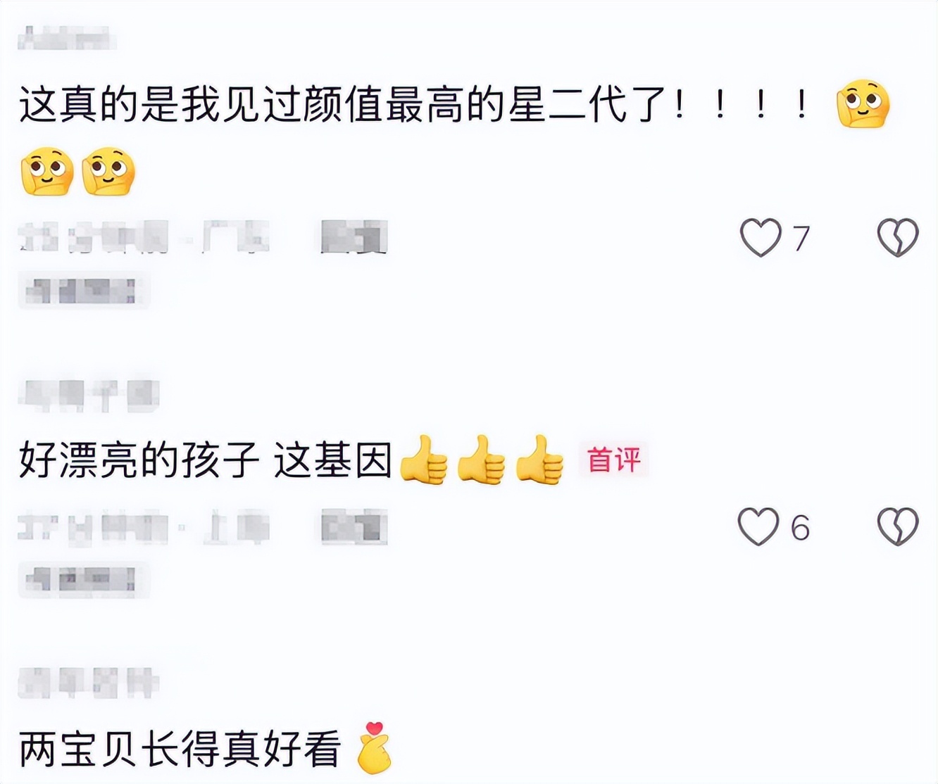 马雅舒晒与儿女合照，49岁看着像30，米雅姐弟颜值碾压一众星二代