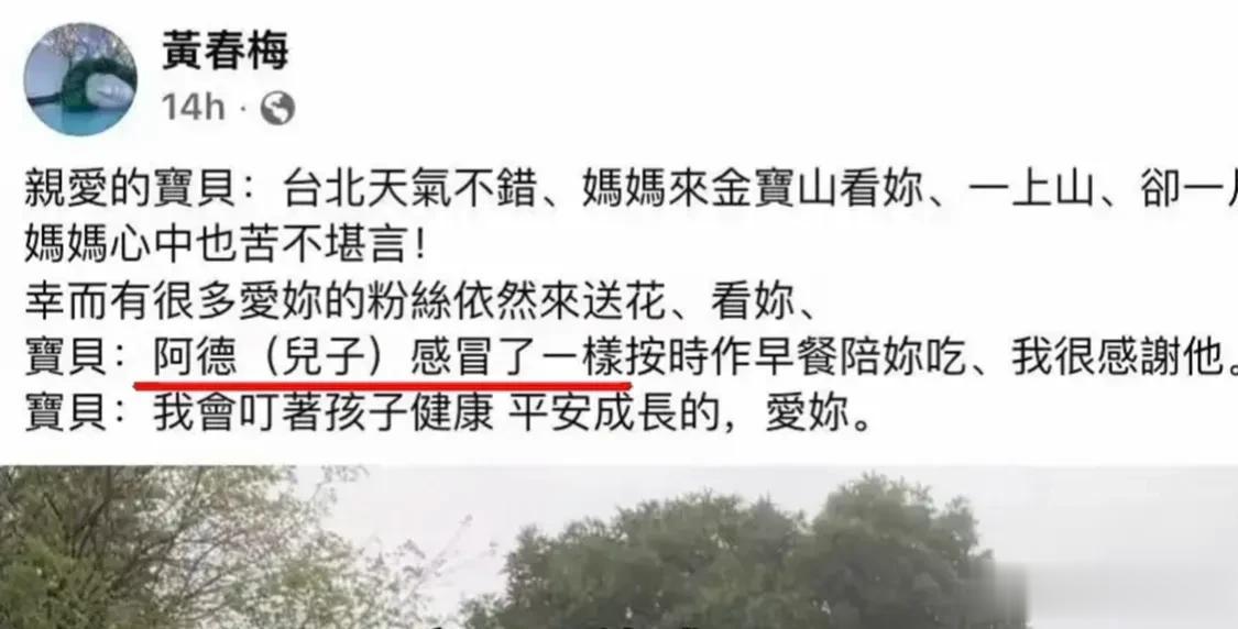 小s穿皮草而s妈上山看大s穿单薄春装，为何妈身体比大s强那么多？