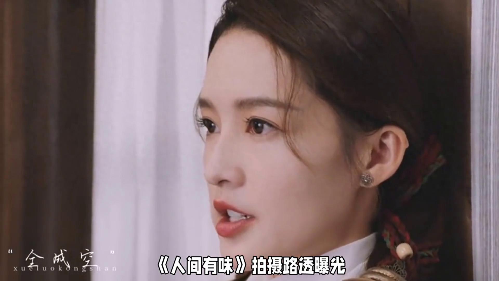 胡歌、李沁领衔主演的新剧《人间有味》拍摄路透曝光。