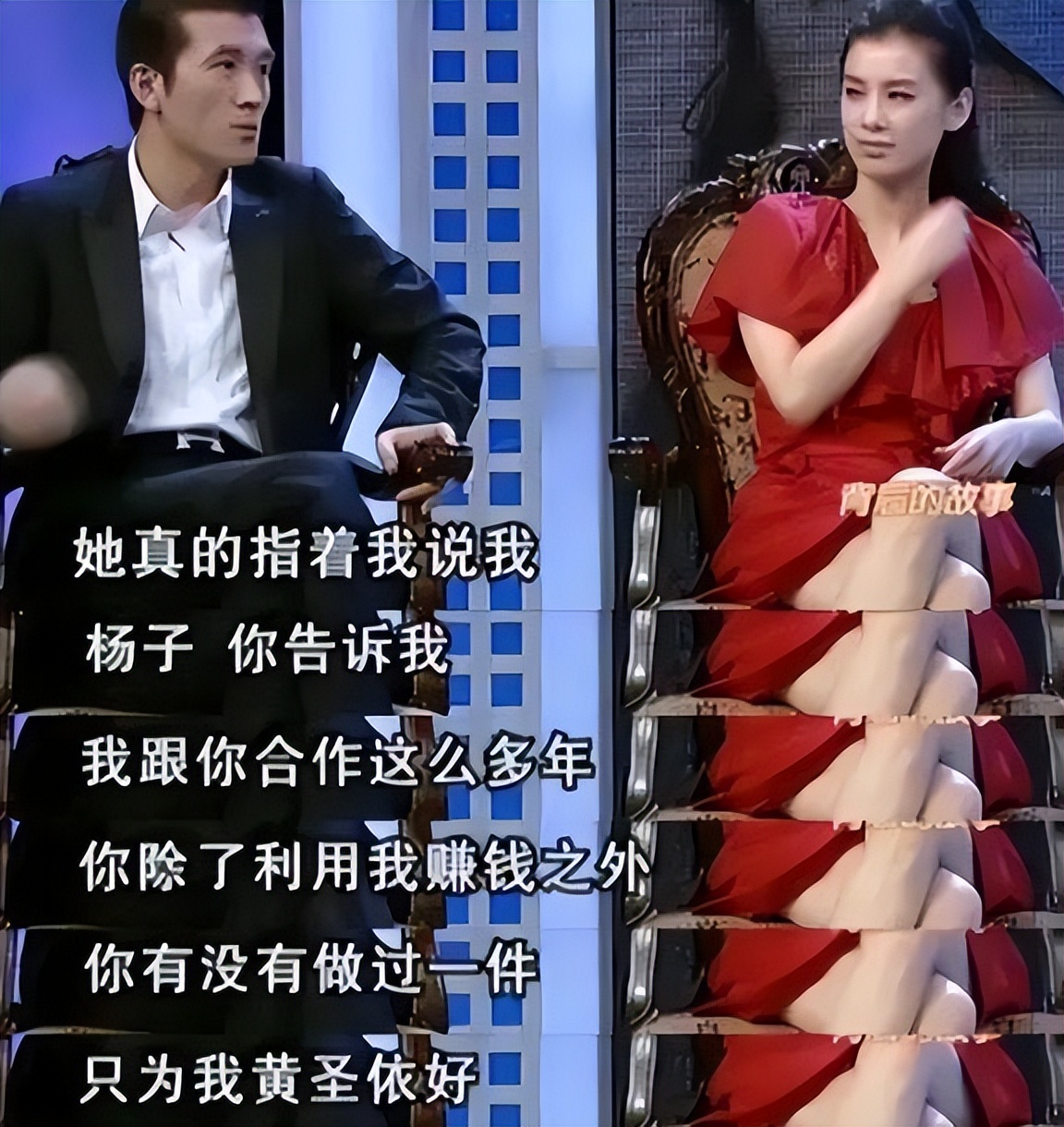 离婚才1年多，杨子母亲的态度大变，才知黄圣依的决定有多正确
