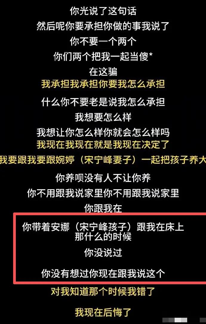 不到48小时接连3大瓜！隐婚登记、带女儿偷腥，网友：内娱又乱了