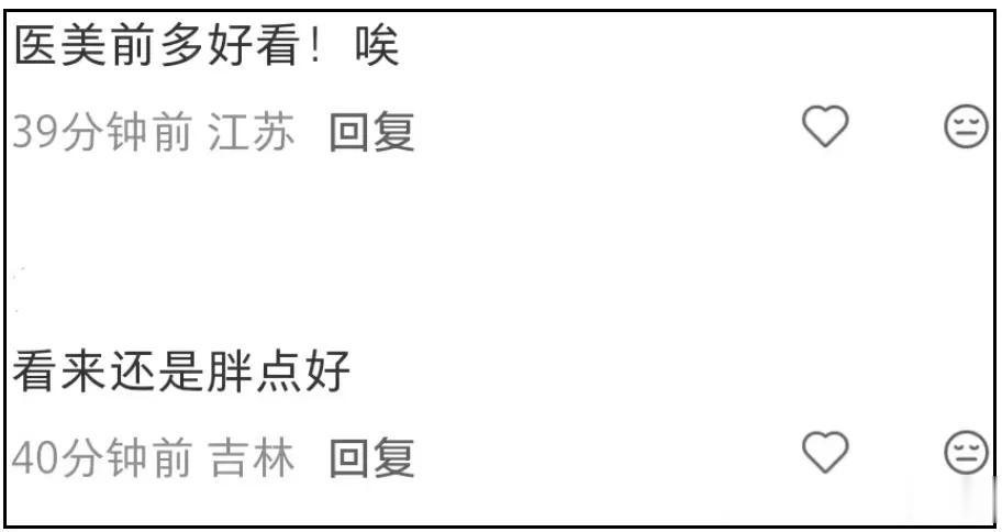 45岁张萌脸崩了，下巴坑坑洼洼后遗症明显，网友感慨她花期太短