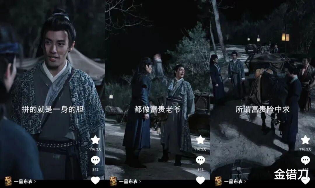 2026“电子硬菜”,把电影院的饭碗砸了一半