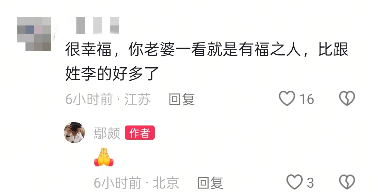 50岁李小冉翻红后，前男友鄢颇亲手撕碎了和她维持了12年的体面！