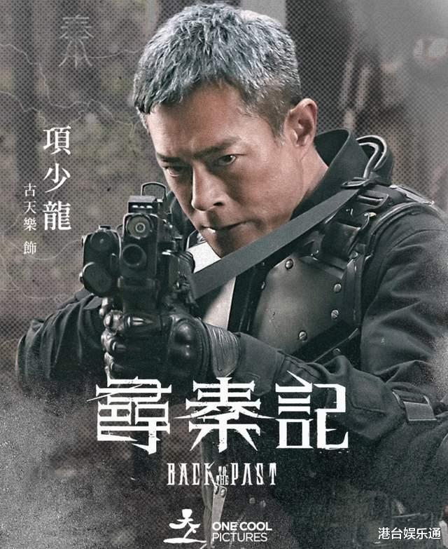 香港一周票房：《夜王》蝉联周冠破8000万，台湾人气电影空降第五