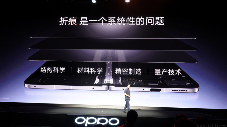 消滅折痕，OPPO的“潛臺詞”可能不只有折疊屏