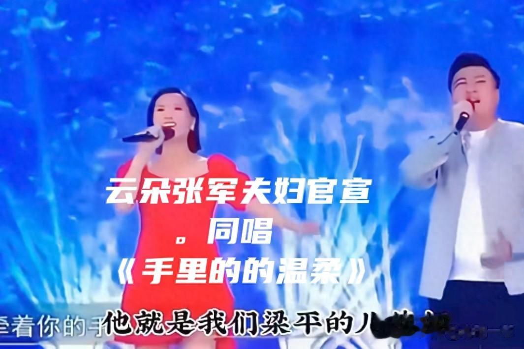 炸裂！云朵直播间实锤：一边喊“我的云端音”，一边说“我无责”
