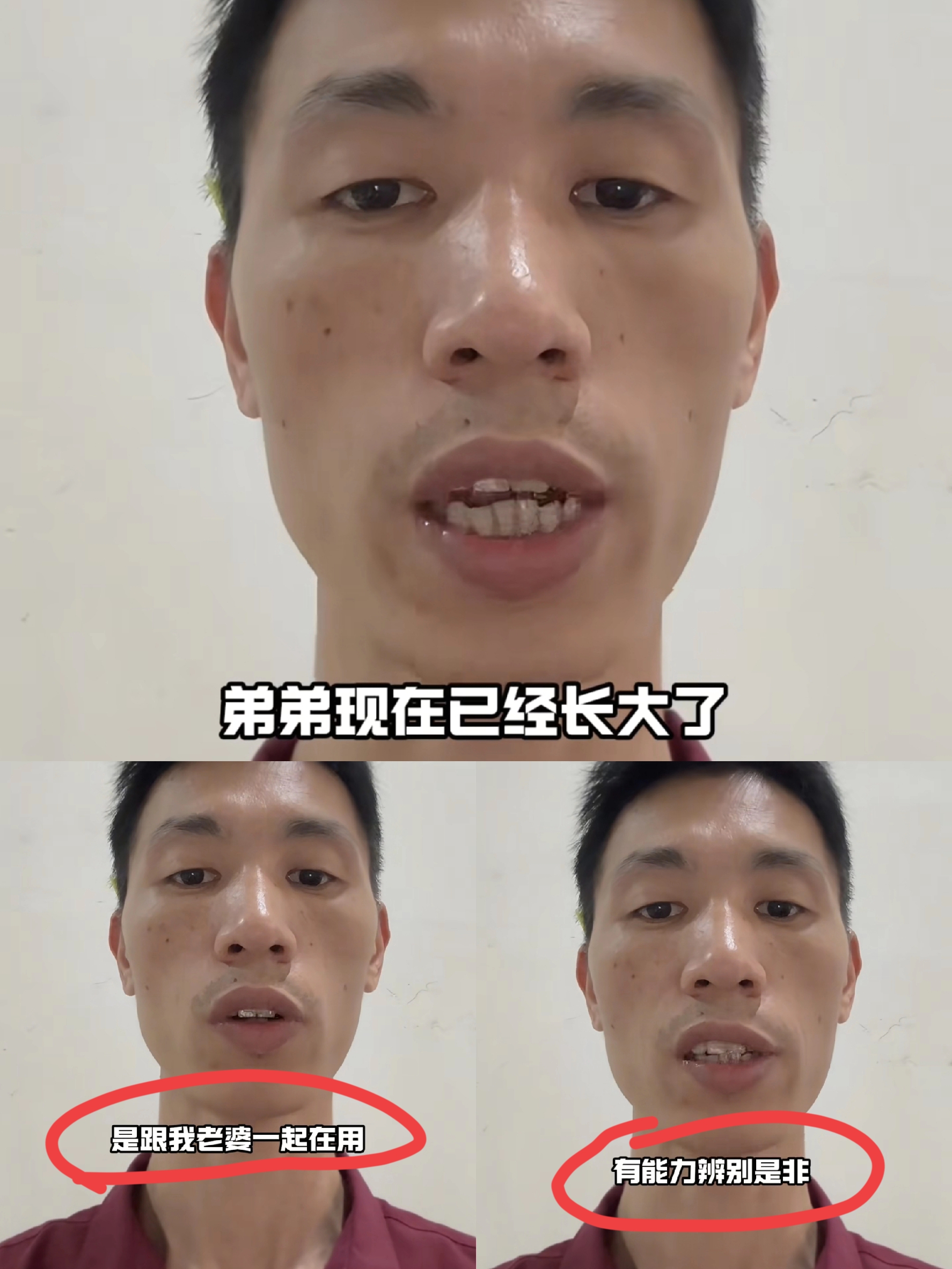 李林1天3次发声 李鑫发视频回应1个问题 李鑫媳妇账号留言区炸锅！