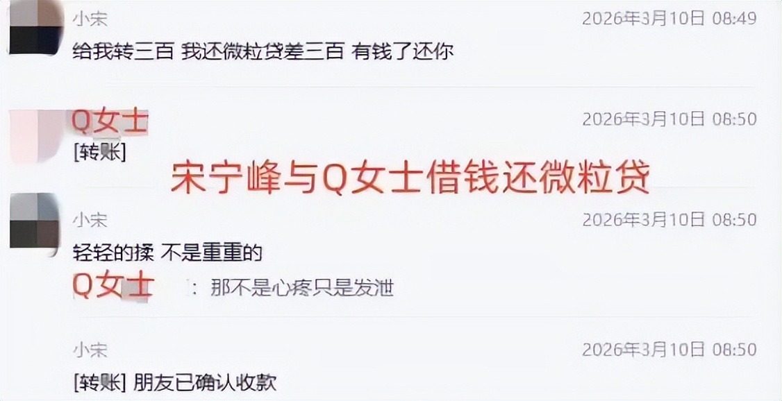 翻红男星带女儿和情人幽会，这件事真的挺严重的
