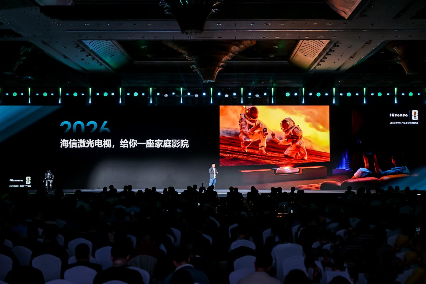 攜手 FIFA 世界杯，海信激光電視要讓家庭影院普及！