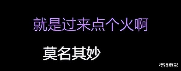 成本5亿积压7年，院线都没上直接免费网播，这电影就是个笑话！