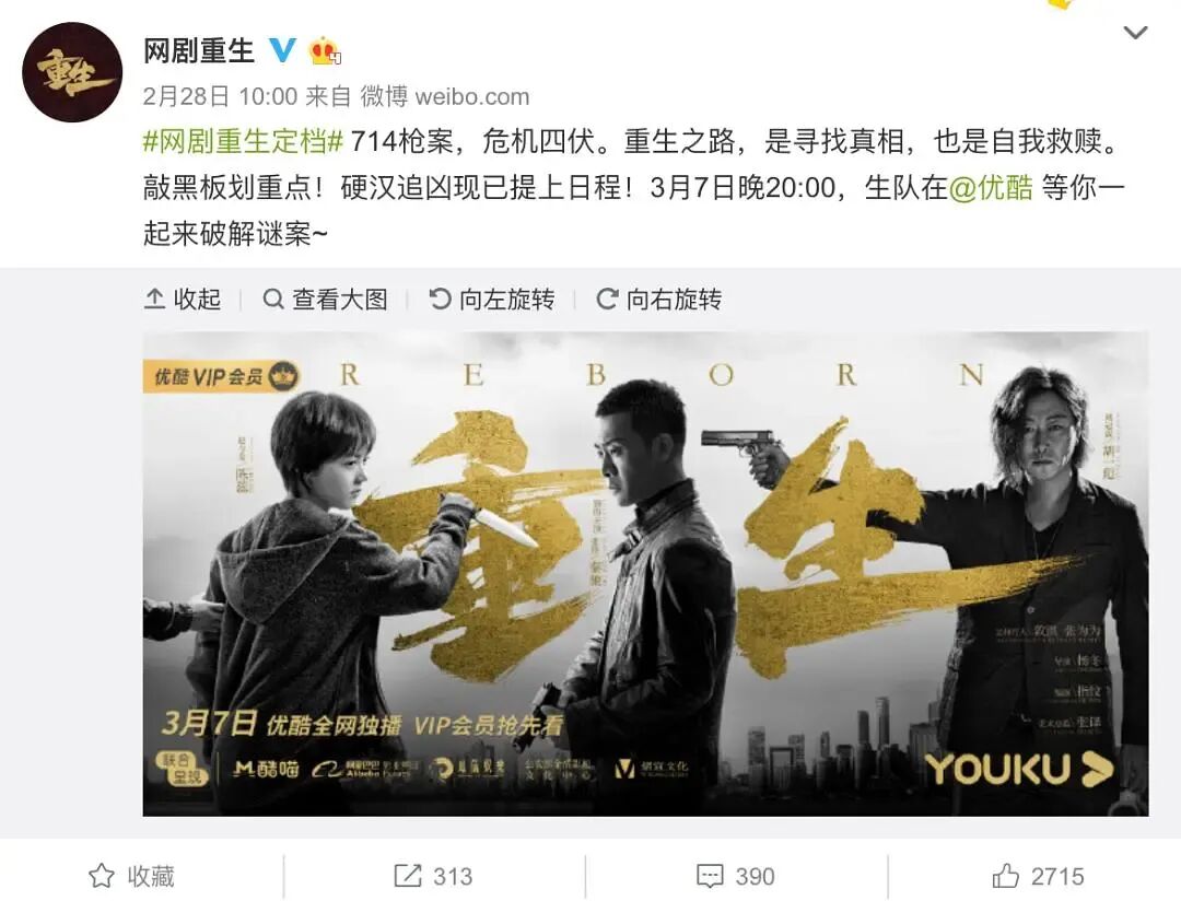 第一个手撕芒果台的女明星，出现了
