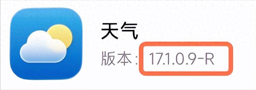 小米天氣的版本號變了？澎湃OS 3.0.300 這波更新，寓意有點深