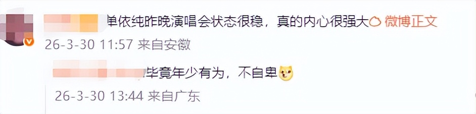 李健女徒弟被撕，不到12小时已有4位“歌坛大佬”受牵连，太无辜