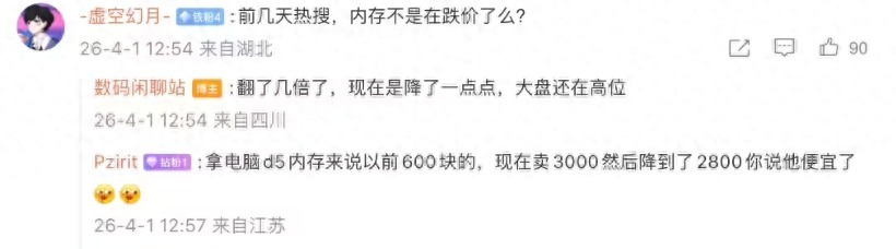 安卓終端漲價潮來襲 老品新品手機平板均受波及