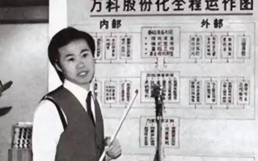 相爱15年抵不过残酷现实！75岁王石垂垂老矣，45岁田朴珺貌美如花