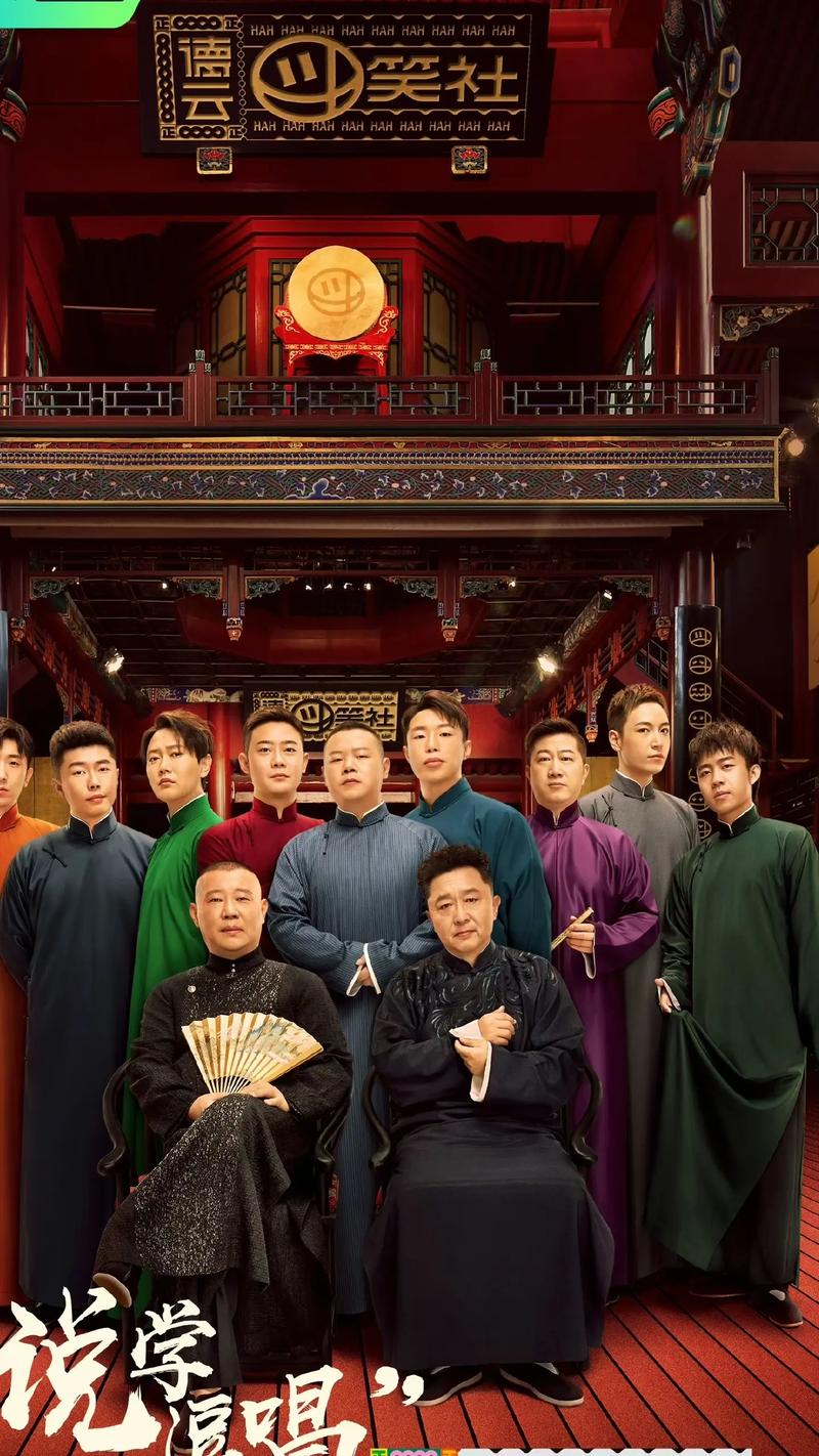 马季弟子刘伟，针对要去德云社的传闻，回答高玉庆：我哪也不去
