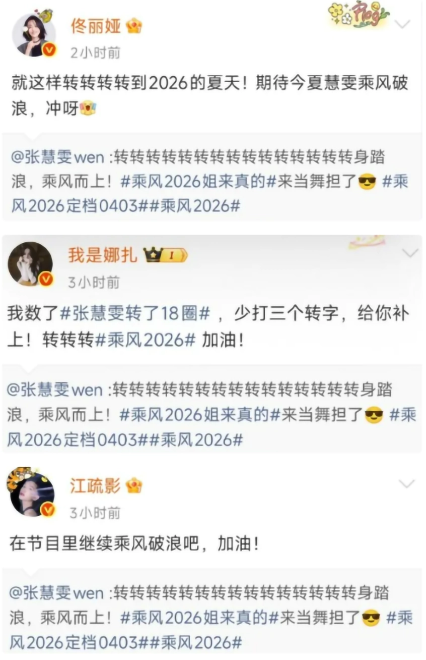 综艺都是剧本？浪姐7好友连线太真实，就算是演的也比塑料社交高级太多