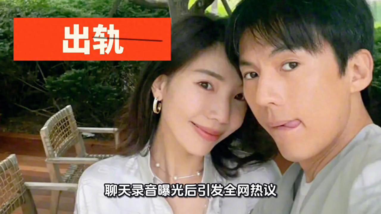 宋宁峰婚内出轨塌房：事件梳理与行业警示