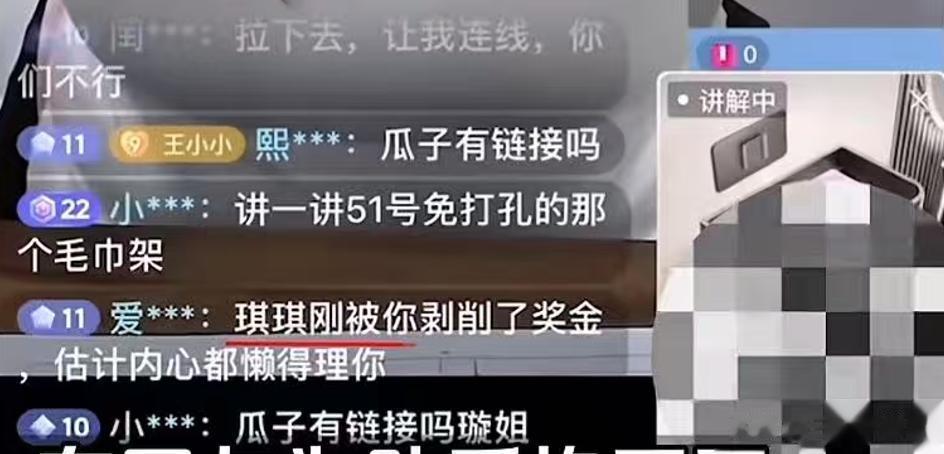 滤镜碎了一地的童年女神叶璇，如今沦落到拍短剧