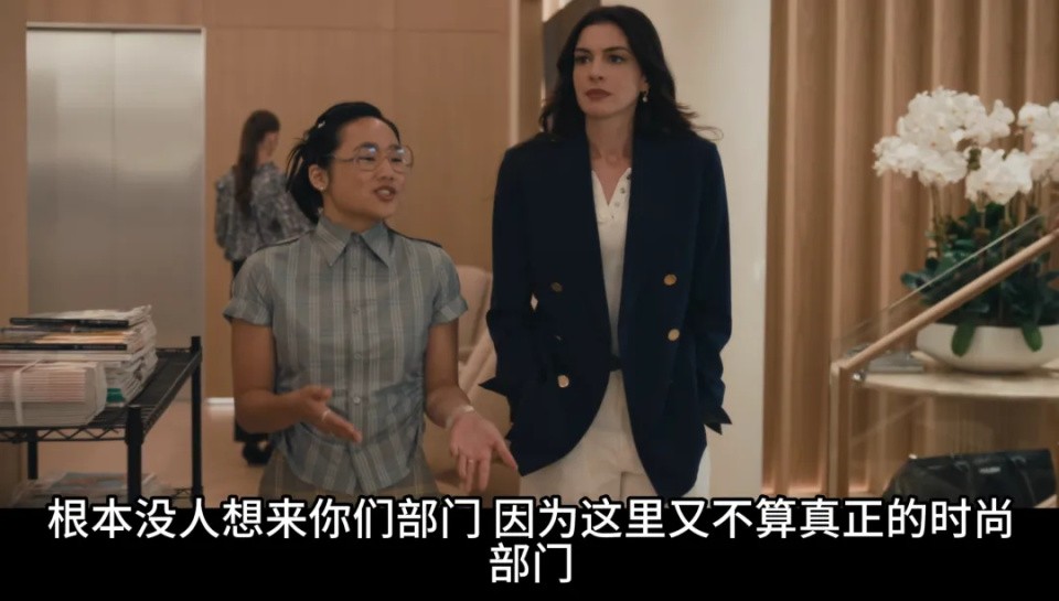 安妮海瑟薇新片也成双面派？ 表面讨好背后阴阳，站台明星长点心吧