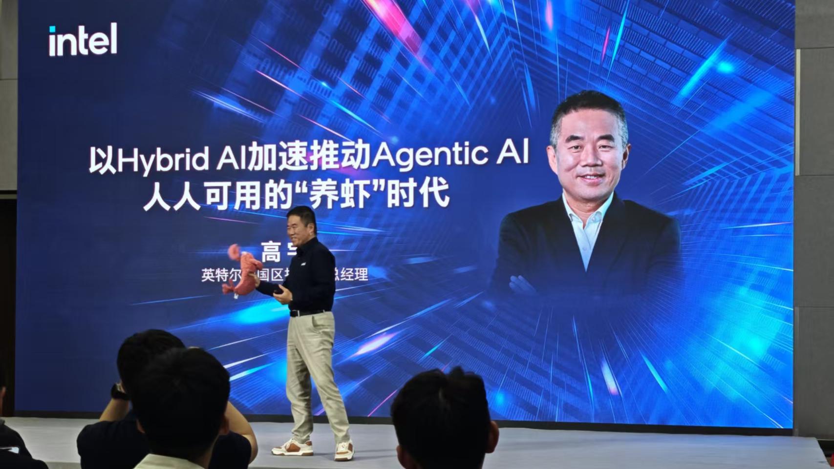 告別昂貴訂閱費！英特爾這波混合部署，要讓普通人白嫖Agent？