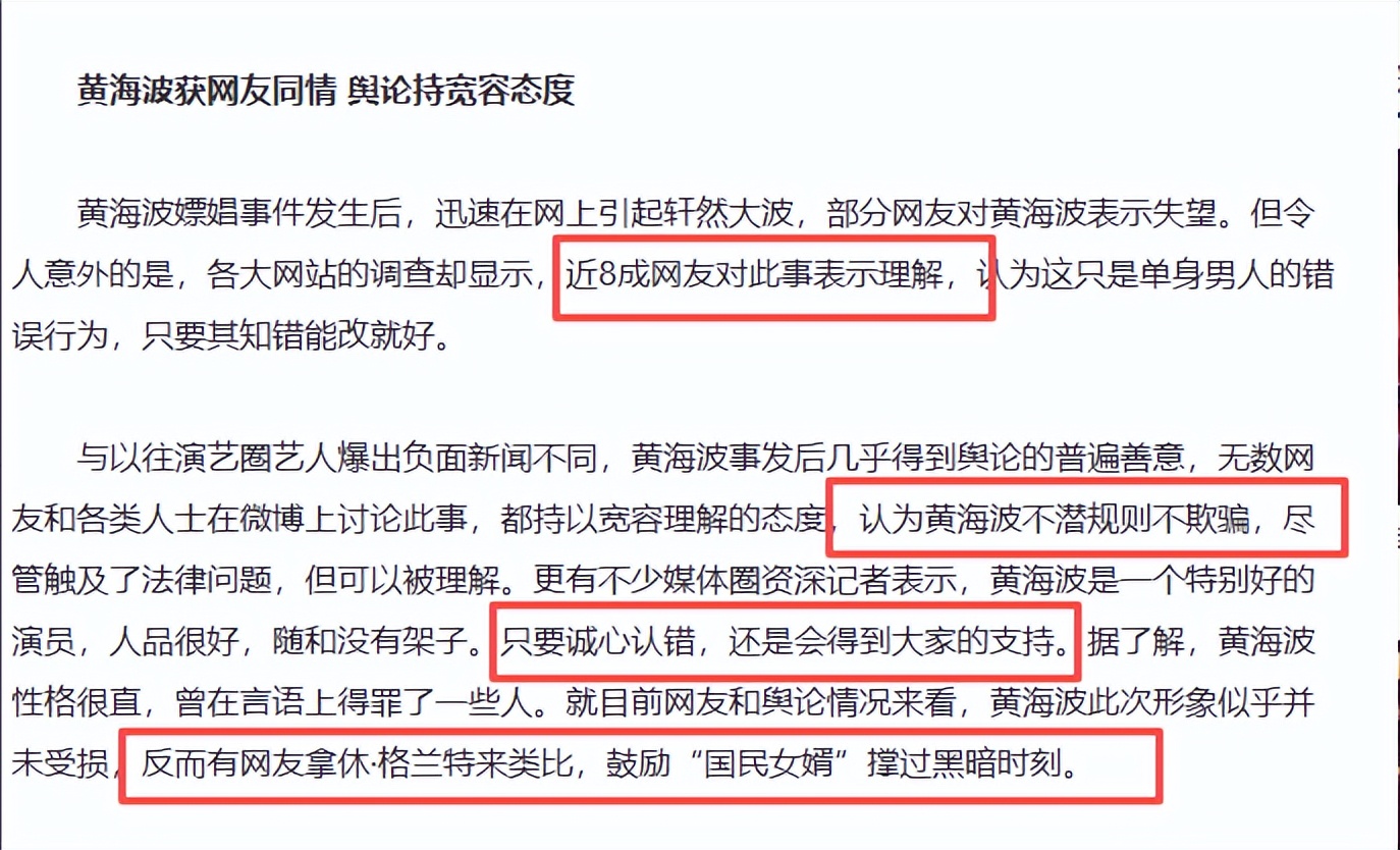 吃相难看!赵丽颖恋情近况曝光,估计和你想的不一样,杨幂也遭殃